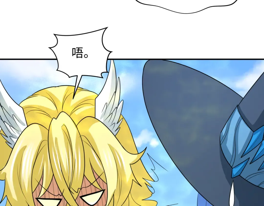 第250话 天使落难记！ 第74页