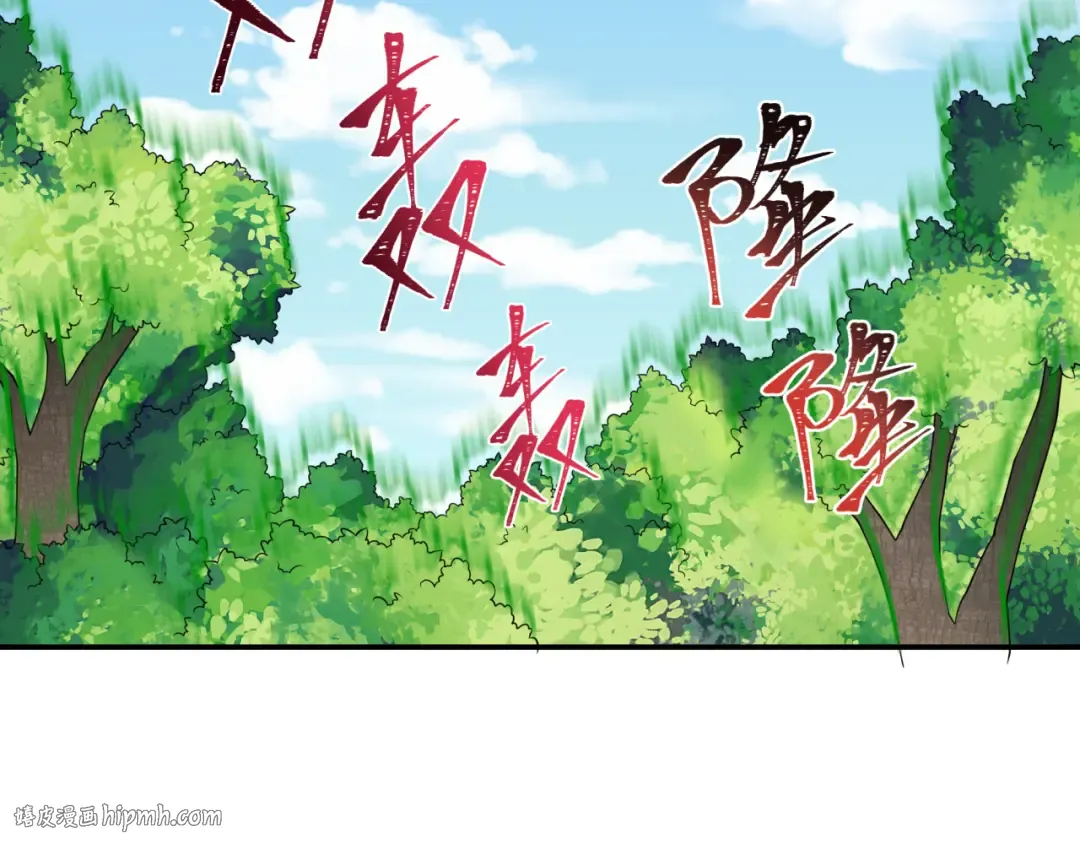 第250话 天使落难记！ 第88页