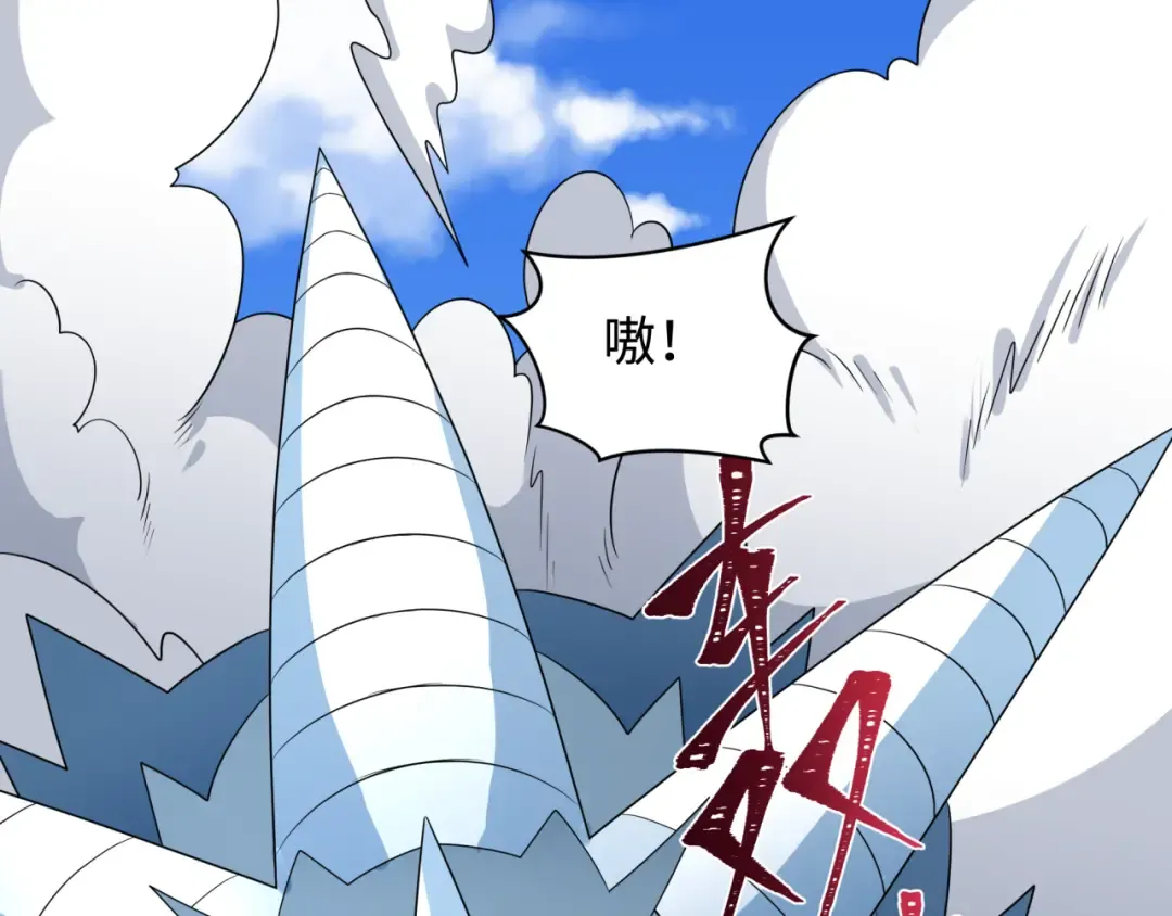 第250话 天使落难记！ 第92页
