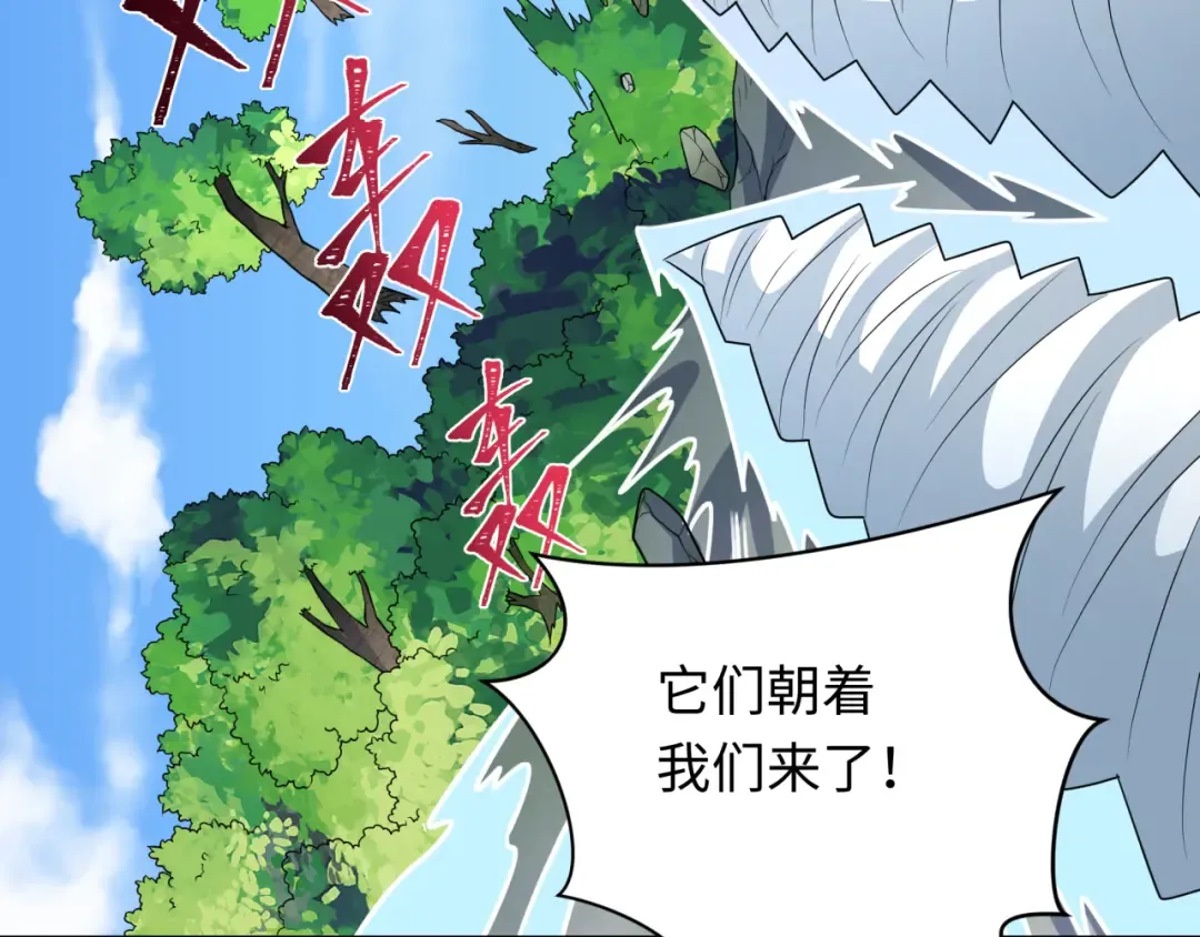 第250话 天使落难记！ 第98页
