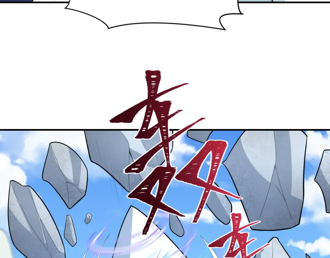 第250话 天使落难记！ 第107页