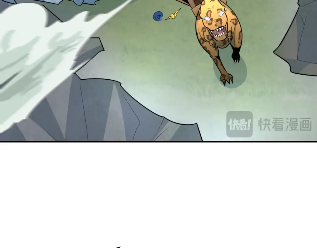 第250话 天使落难记！ 第109页