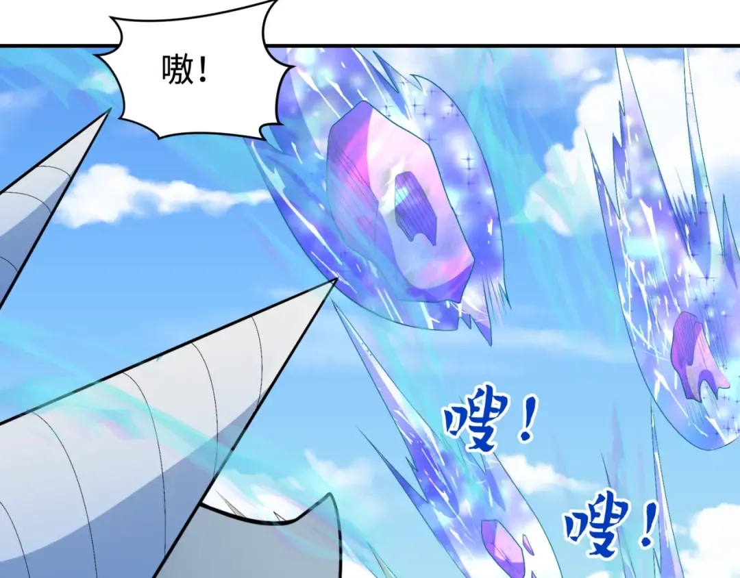 第250话 天使落难记！ 第110页