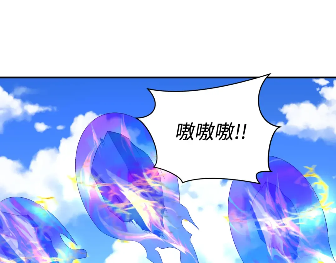 第250话 天使落难记！ 第118页