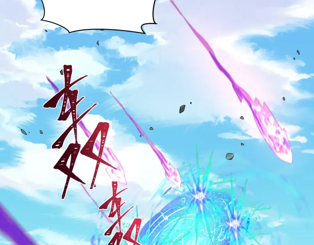 第251话 人类聚居地！ 第10页