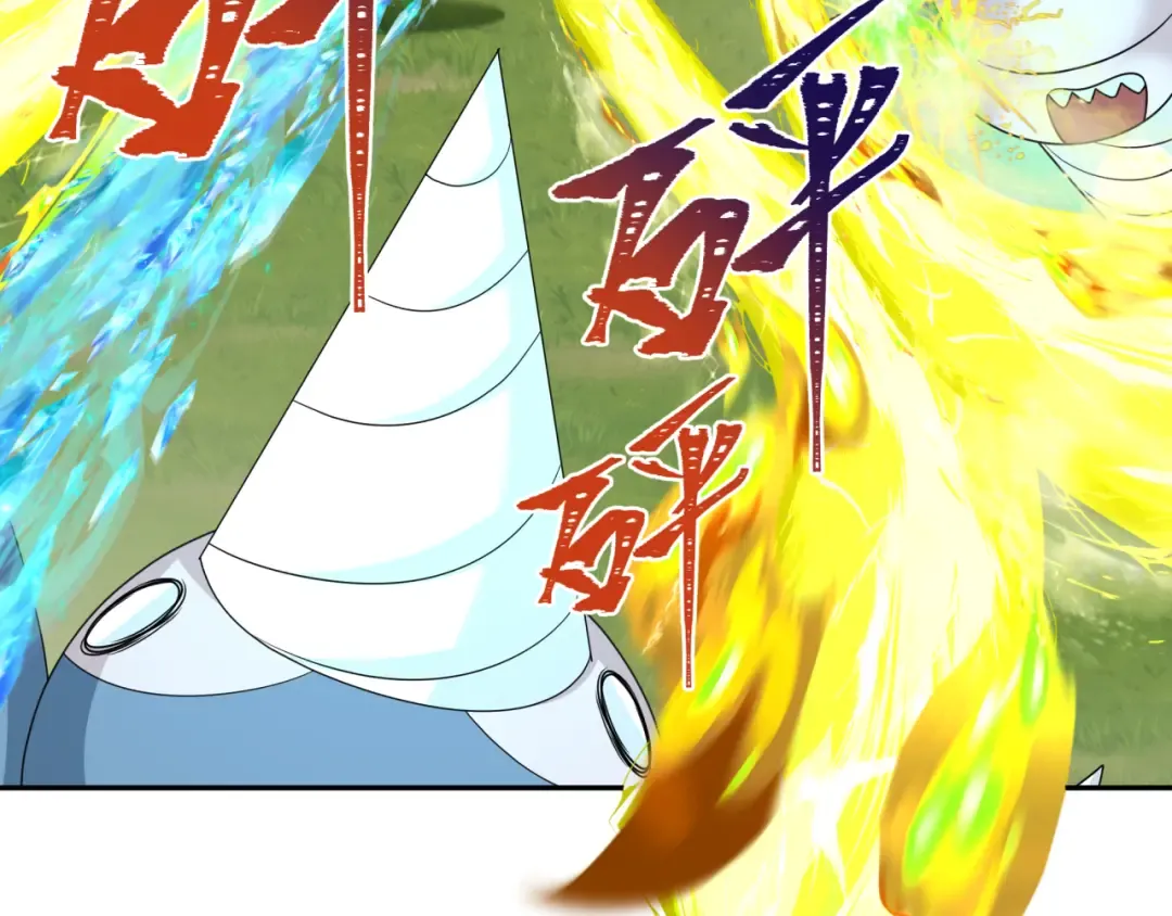 第251话 人类聚居地！ 第23页
