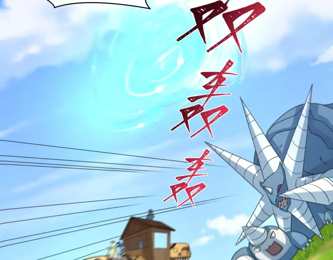 第251话 人类聚居地！ 第30页