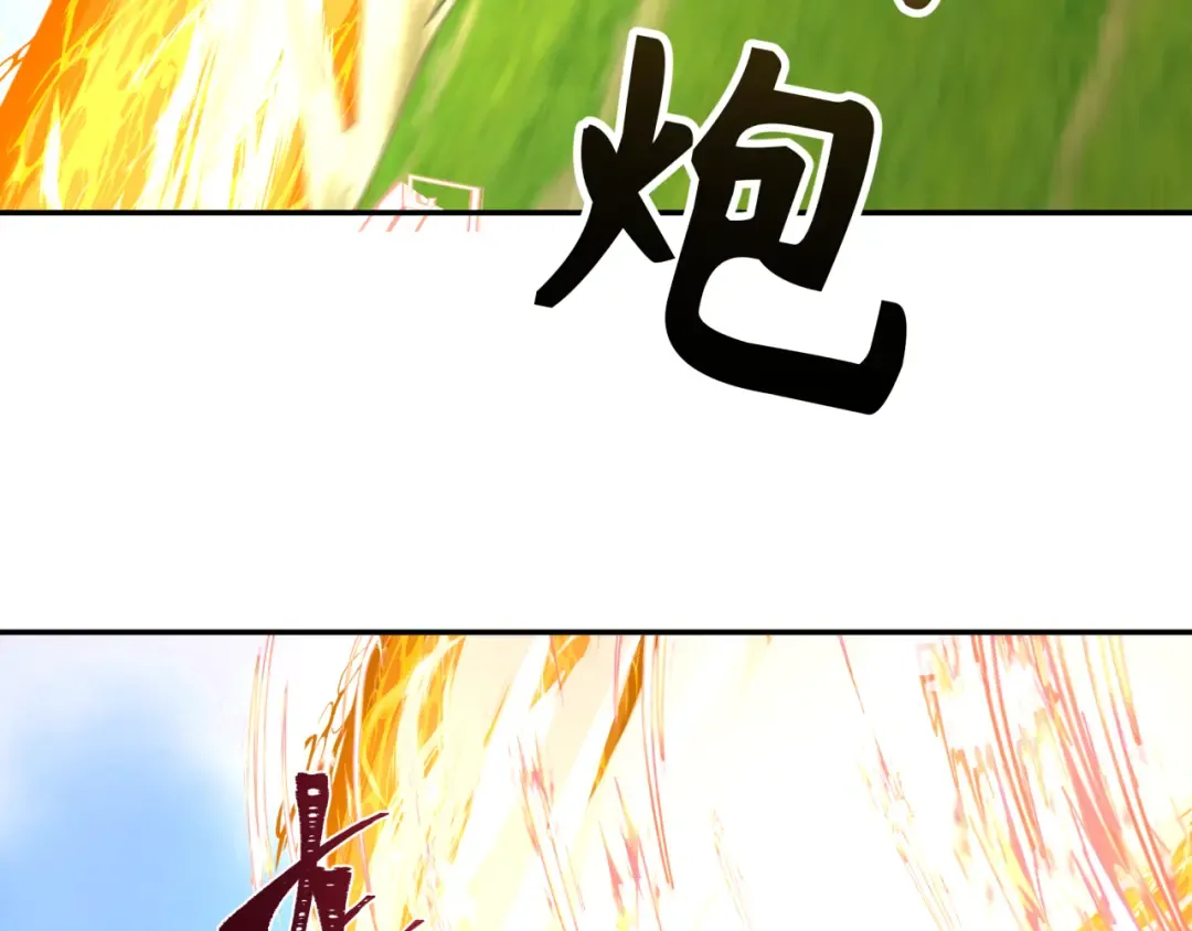 第251话 人类聚居地！ 第39页