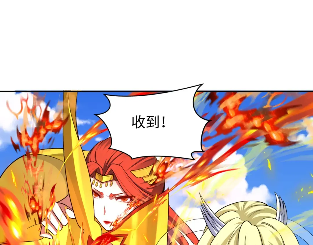 第251话 人类聚居地！ 第55页