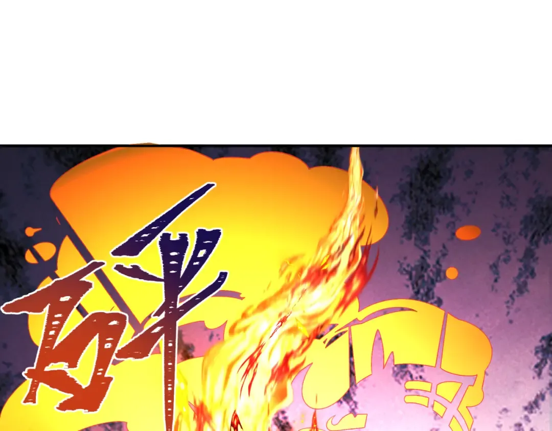 第251话 人类聚居地！ 第60页