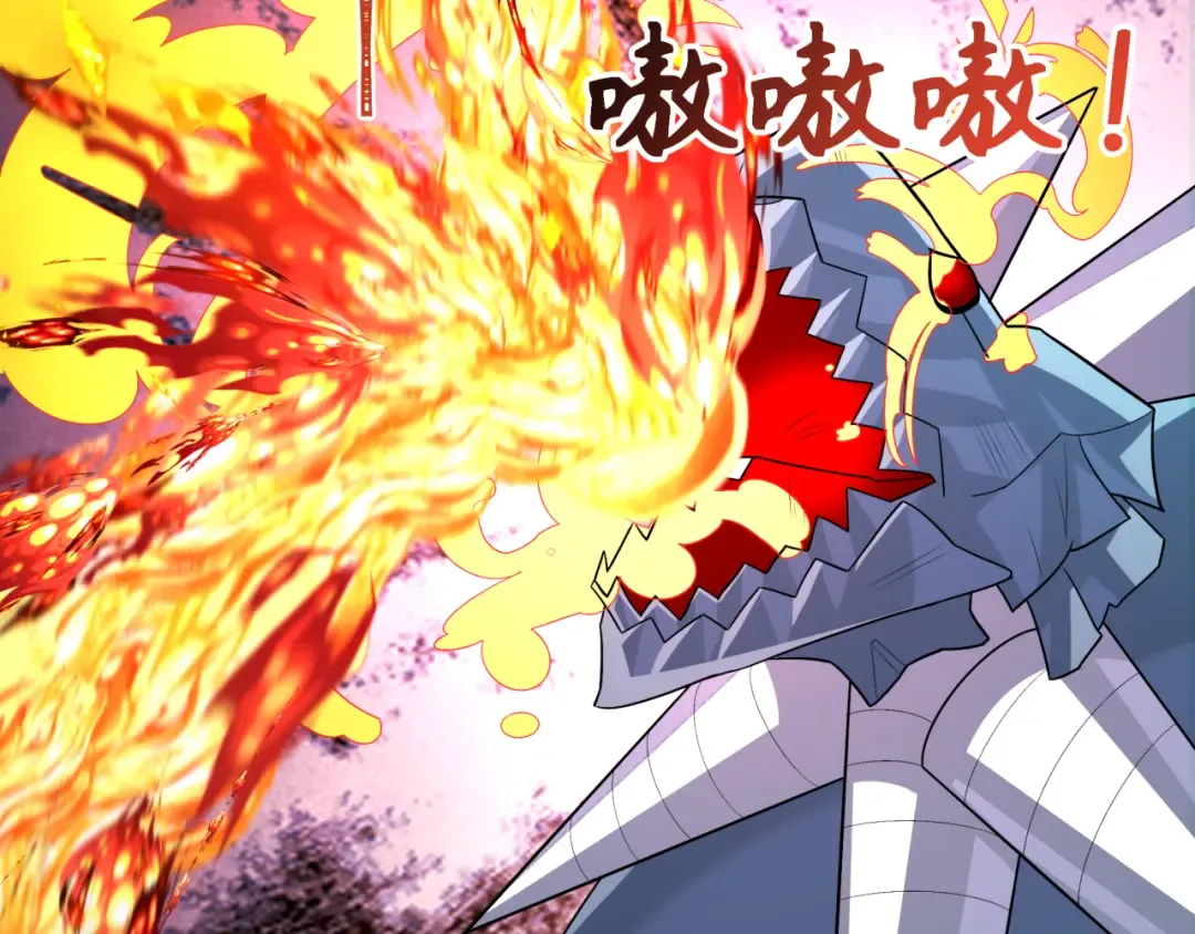 第251话 人类聚居地！ 第61页