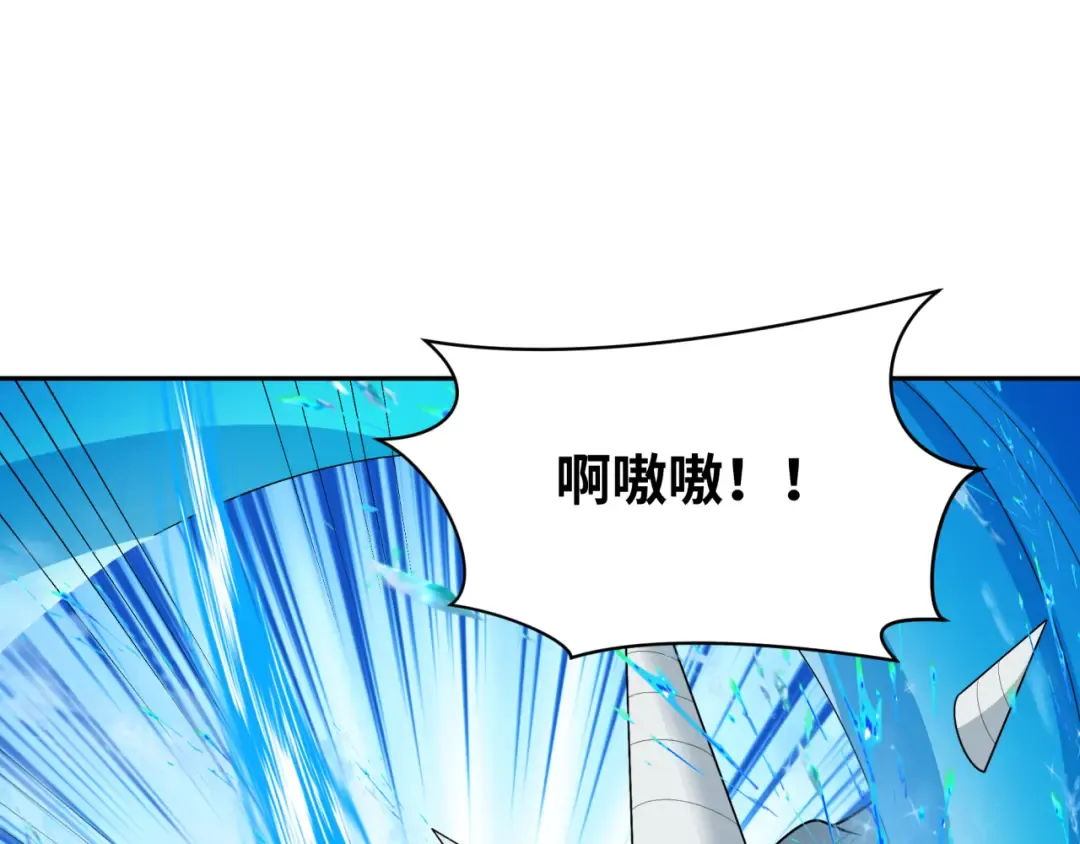 第251话 人类聚居地！ 第65页