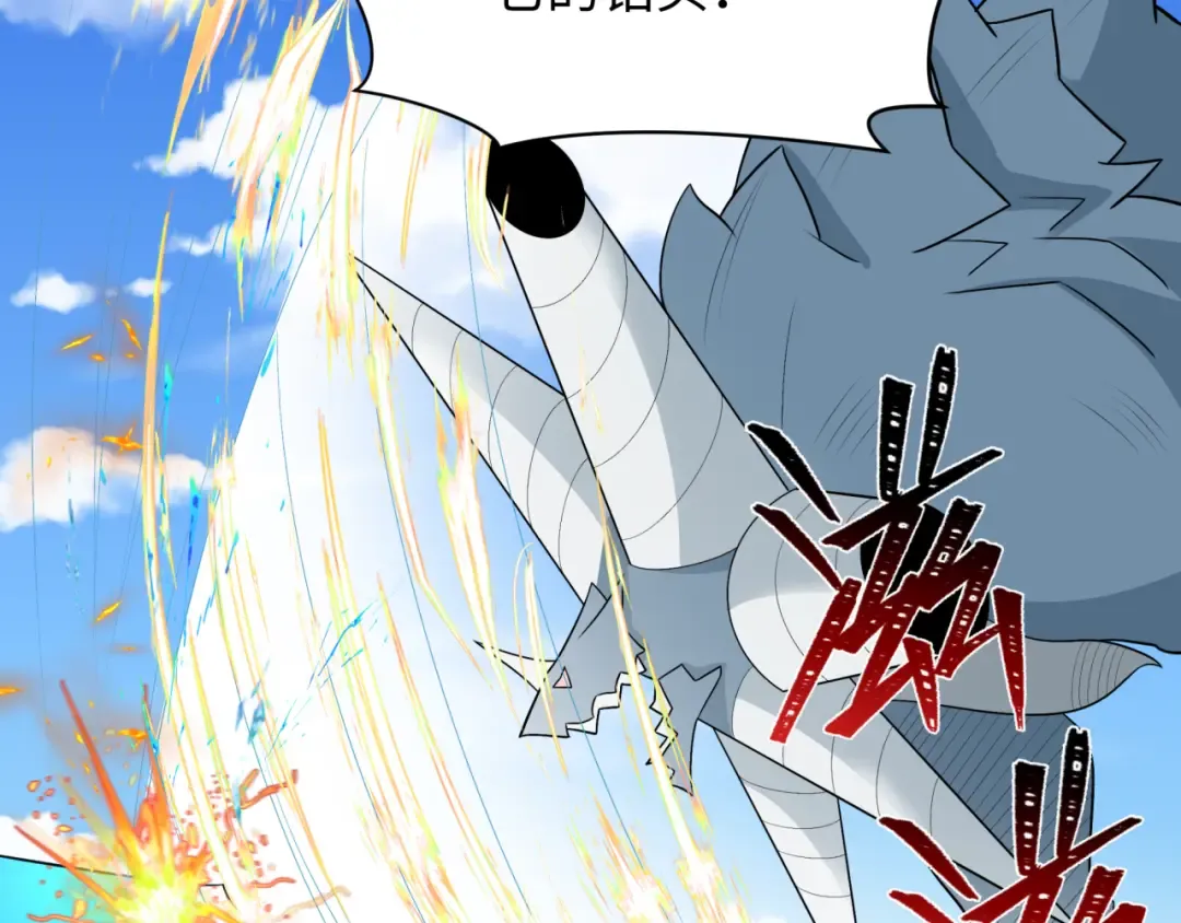 第251话 人类聚居地！ 第68页