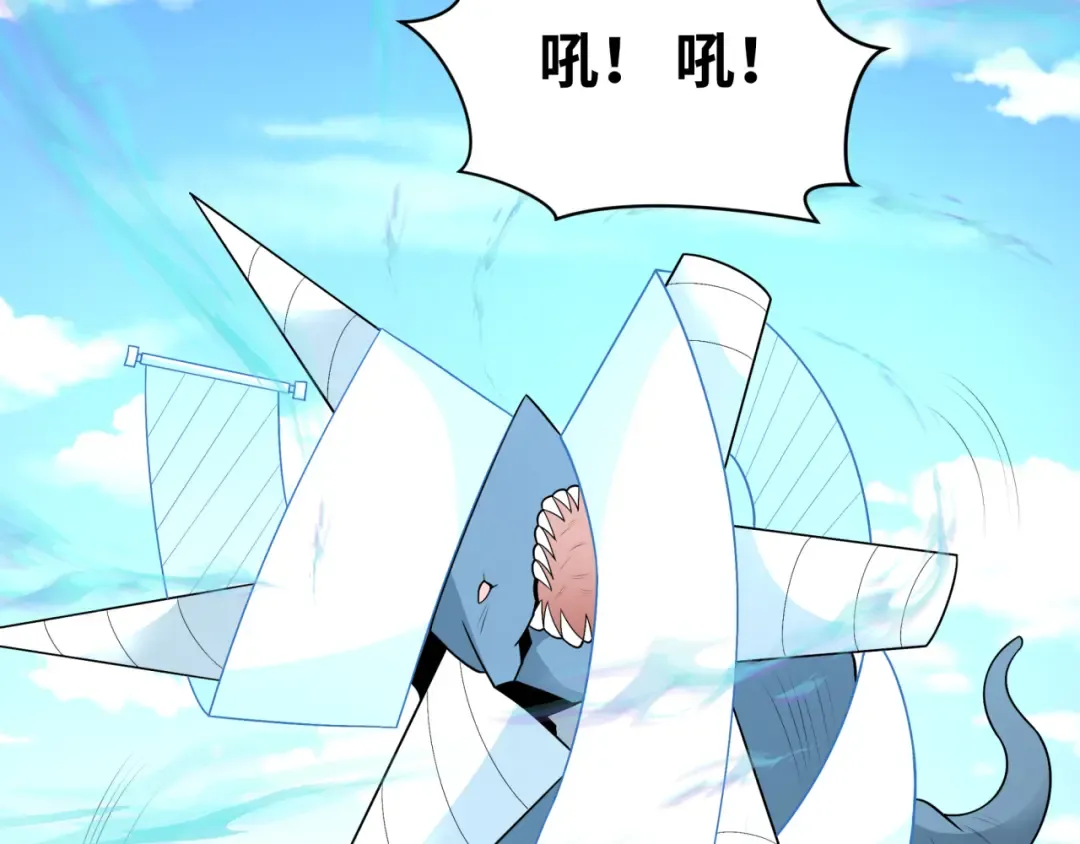 第251话 人类聚居地！ 第71页