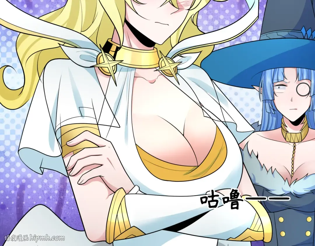 第251话 人类聚居地！ 第96页