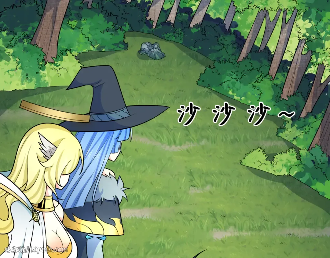 第251话 人类聚居地！ 第104页