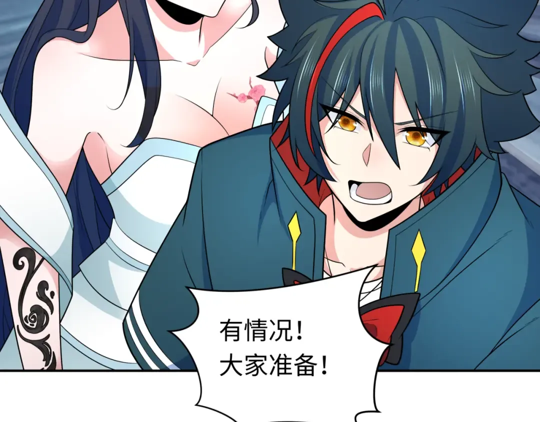 第251话 人类聚居地！ 第107页