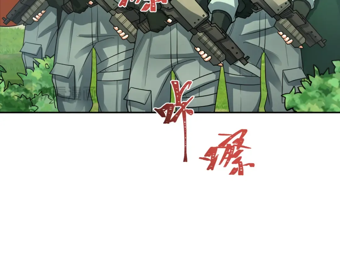 第251话 人类聚居地！ 第115页