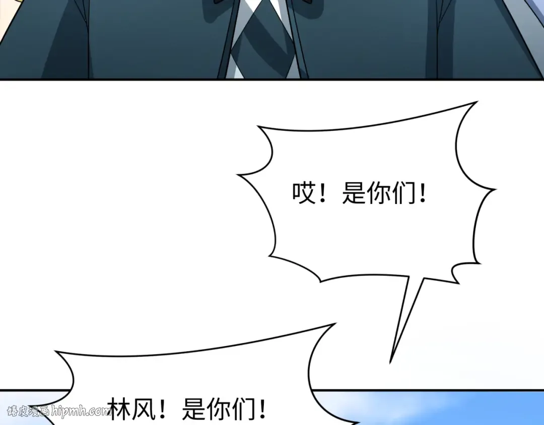第251话 人类聚居地！ 第120页