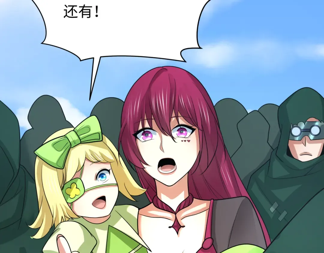 第251话 人类聚居地！ 第121页