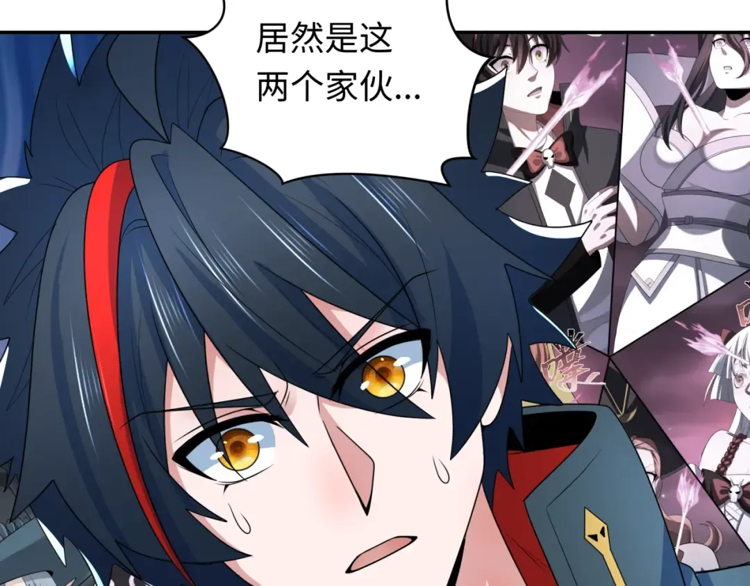 第252话 航母村！ 第10页