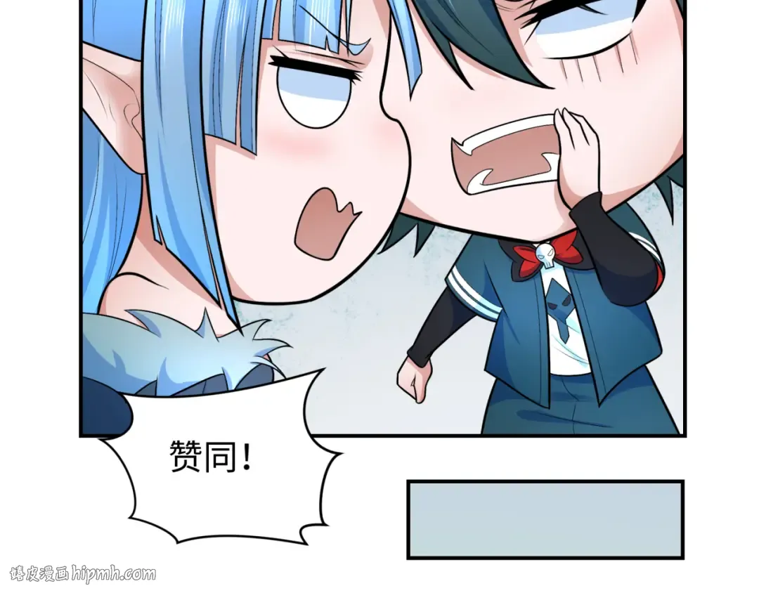 第252话 航母村！ 第48页