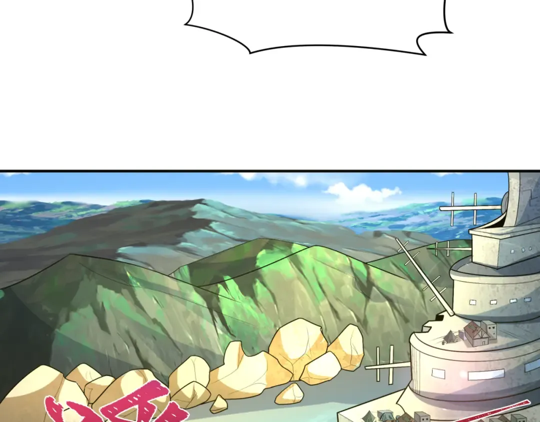 第252话 航母村！ 第54页