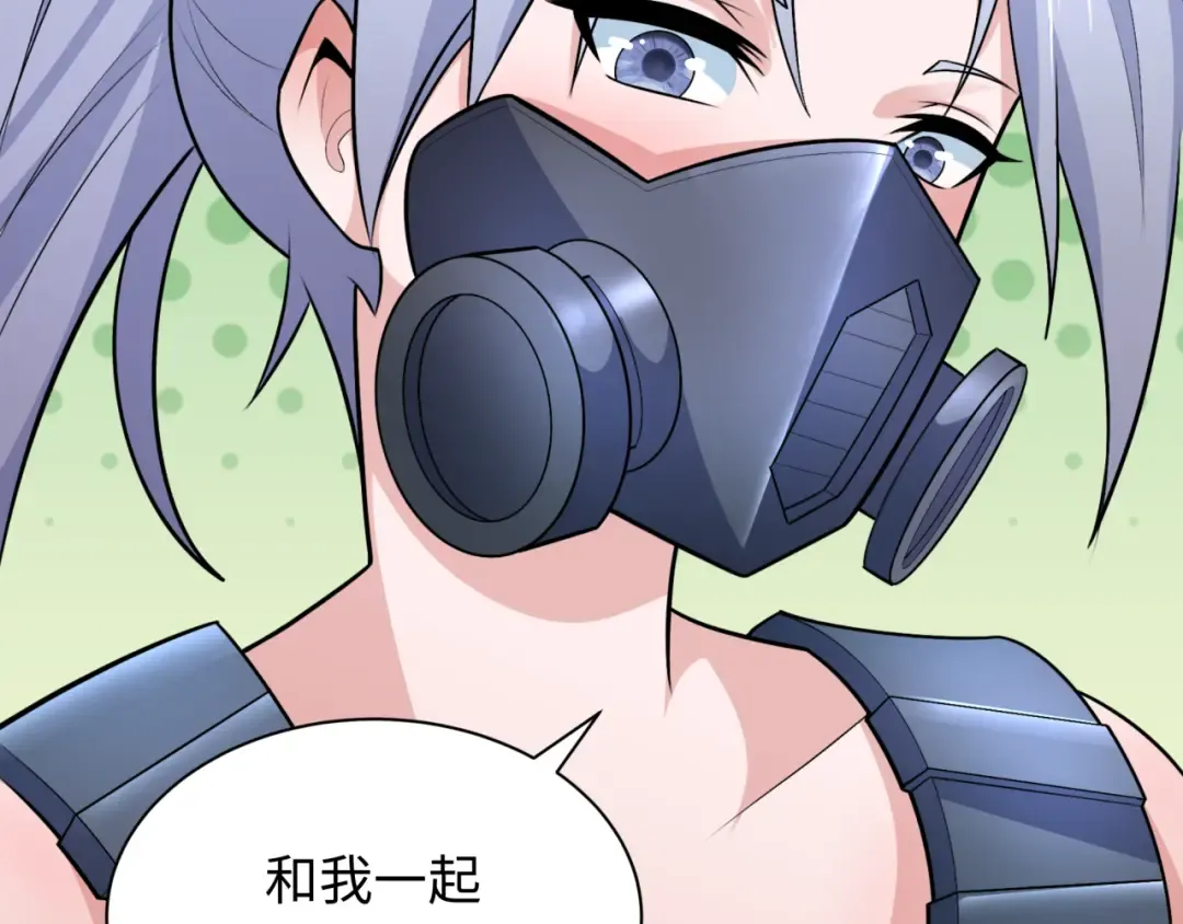 第252话 航母村！ 第58页