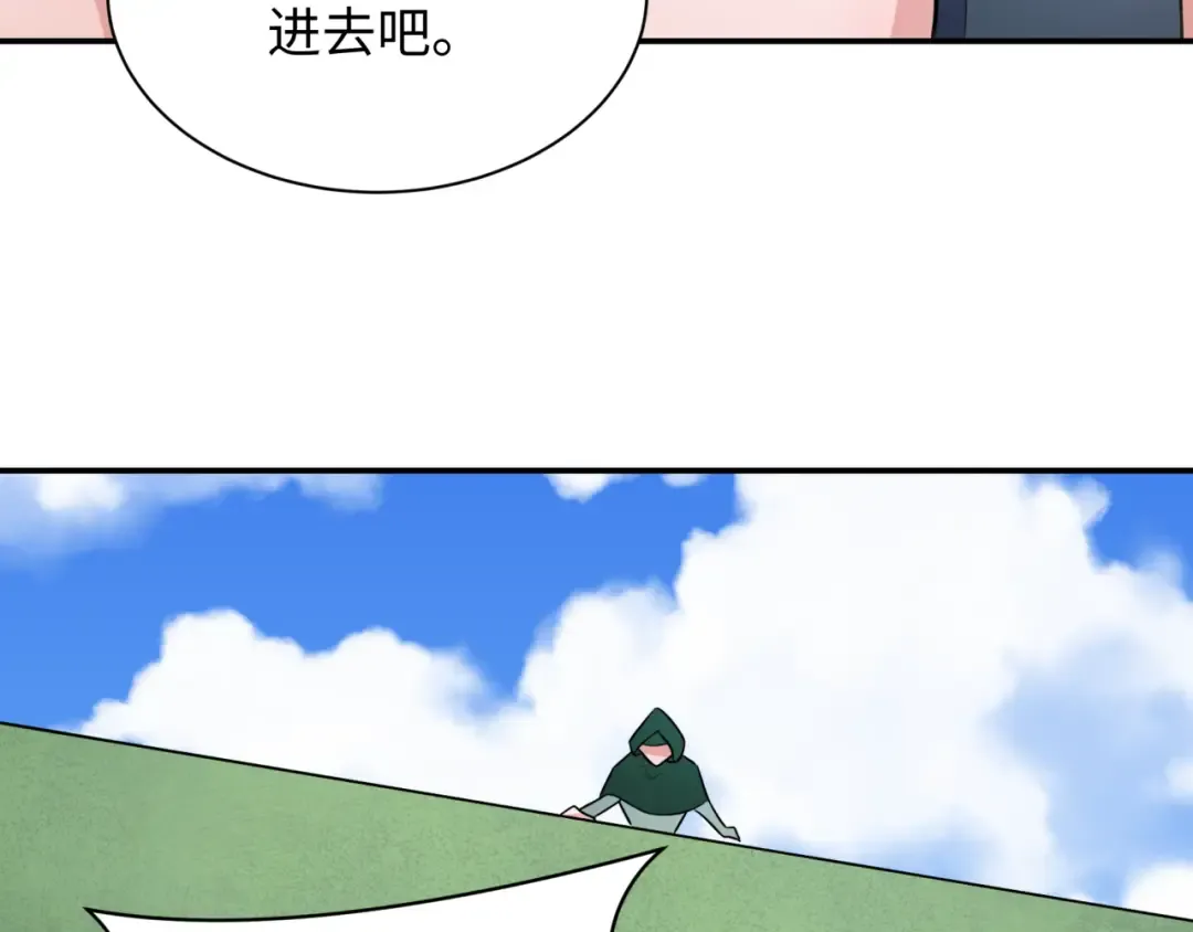 第252话 航母村！ 第59页