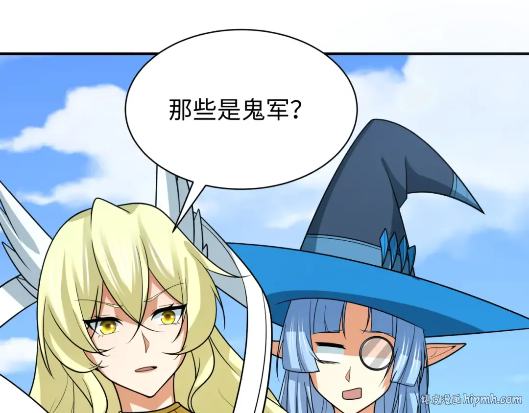 第252话 航母村！ 第80页