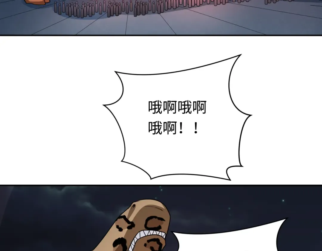第252话 航母村！ 第91页