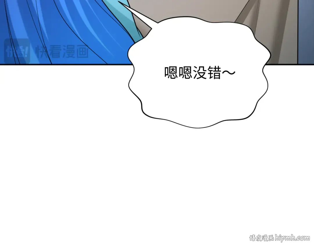 第252话 航母村！ 第120页