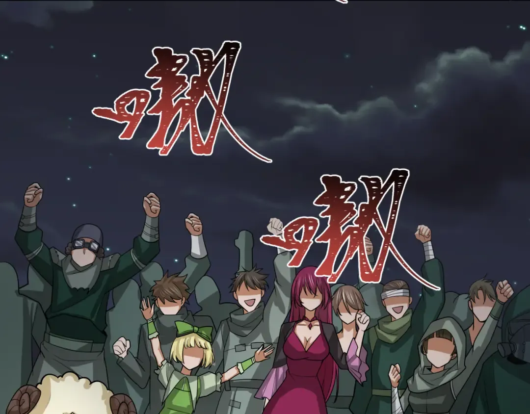 第253话 森林神庙 第11页