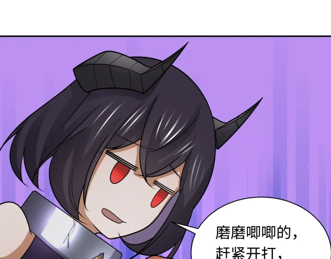 第253话 森林神庙 第13页
