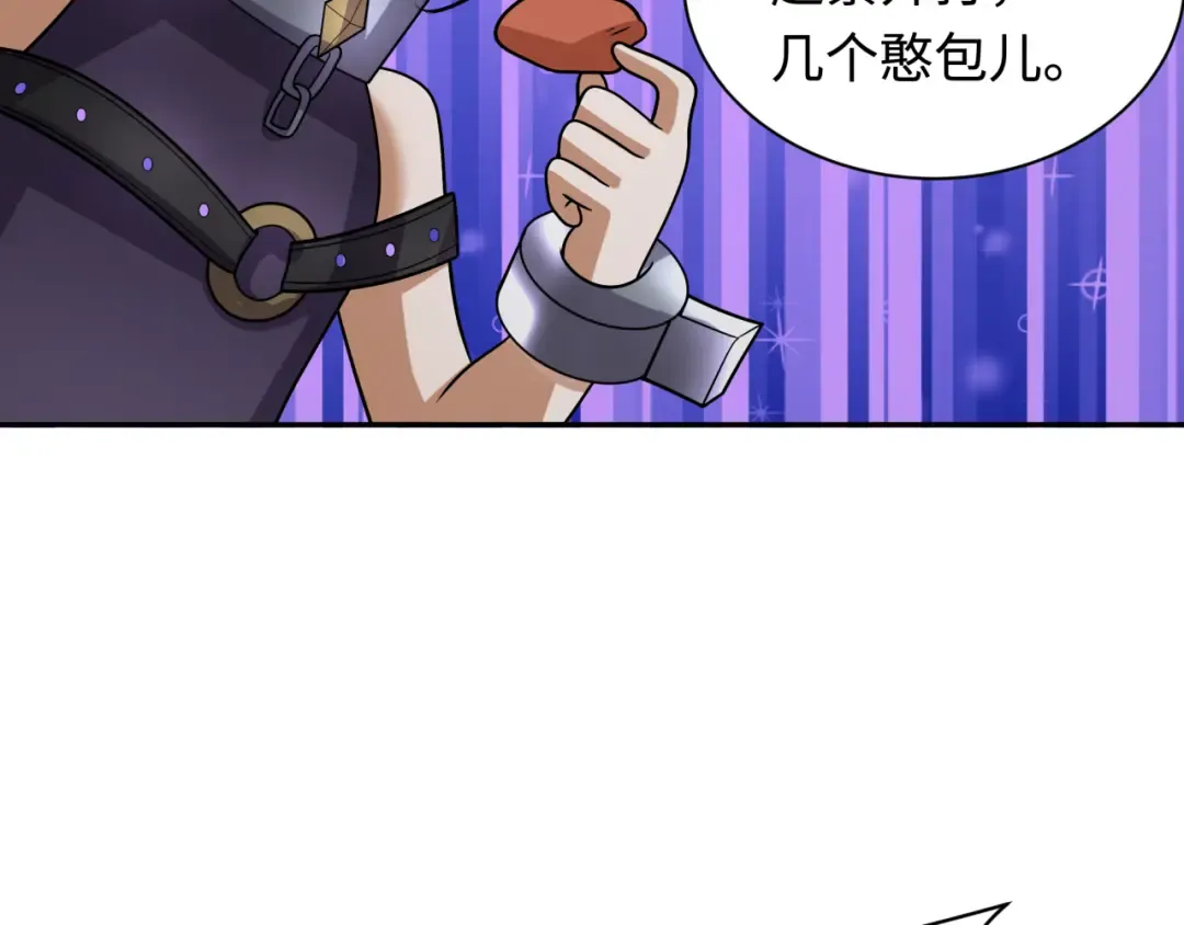 第253话 森林神庙 第14页