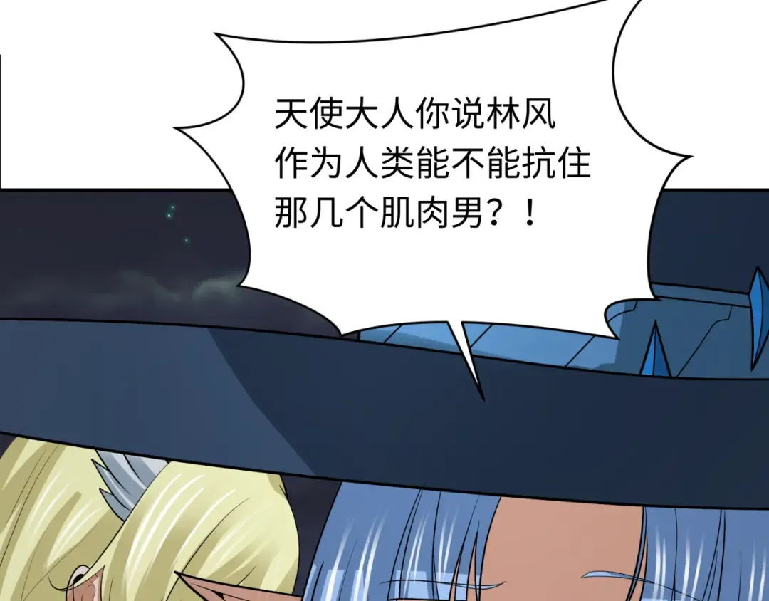 第253话 森林神庙 第15页