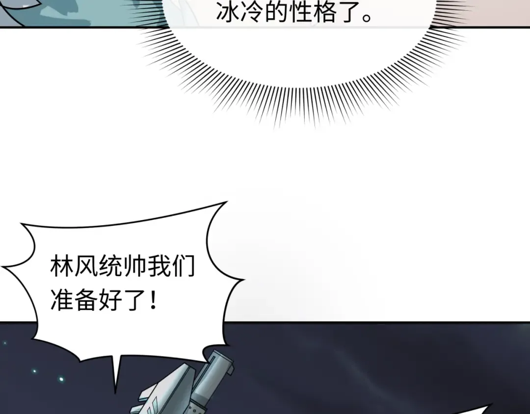 第253话 森林神庙 第17页