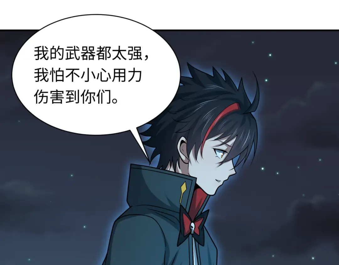 第253话 森林神庙 第25页