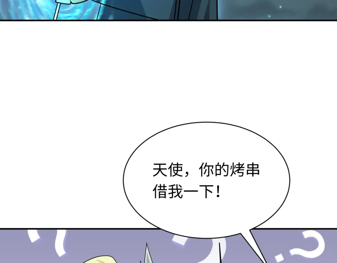 第253话 森林神庙 第27页