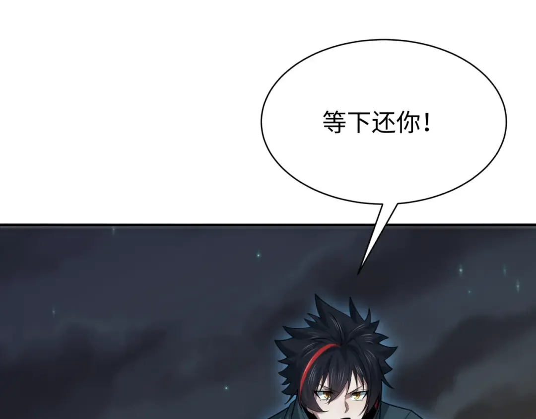 第253话 森林神庙 第30页