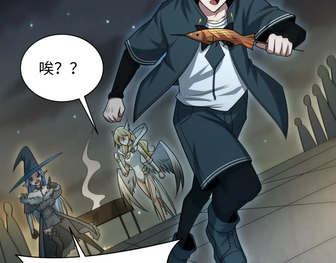 第253话 森林神庙 第31页