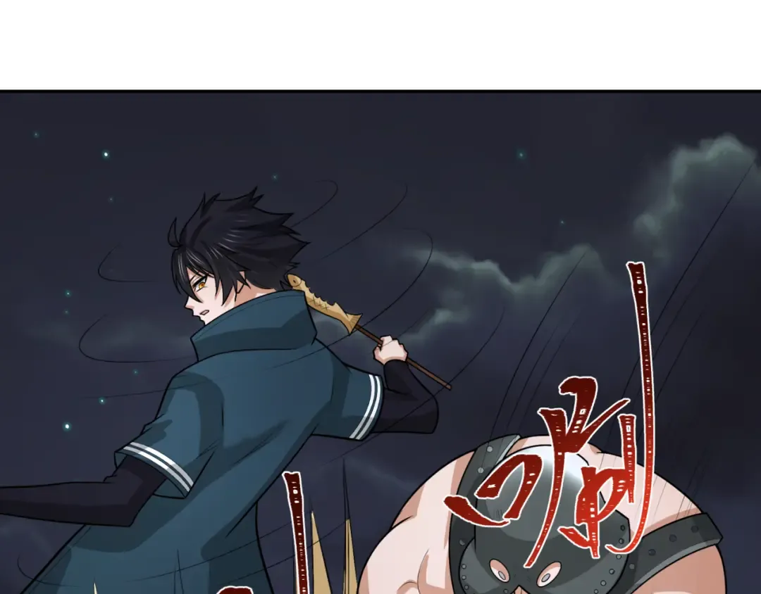 第253话 森林神庙 第45页