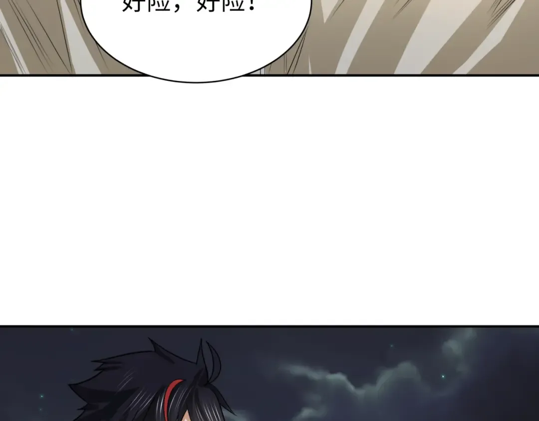 第253话 森林神庙 第47页
