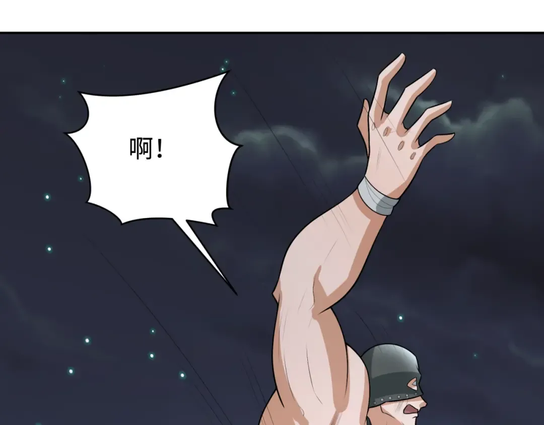 第253话 森林神庙 第50页