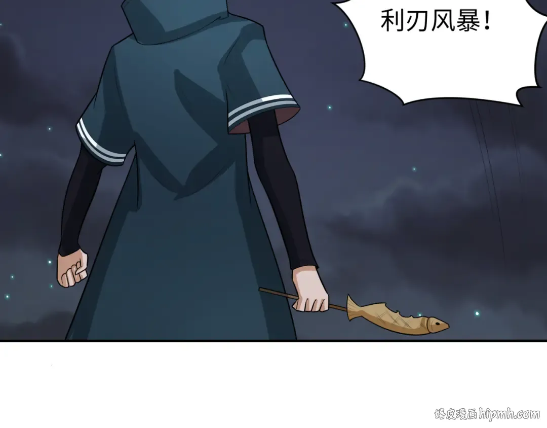 第253话 森林神庙 第56页