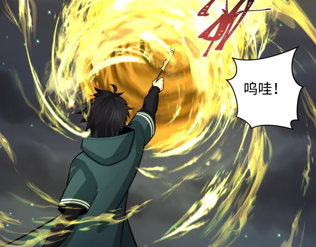 第253话 森林神庙 第58页