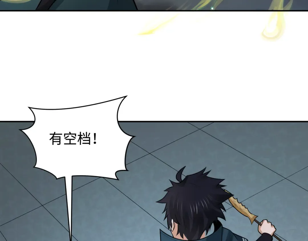 第253话 森林神庙 第59页