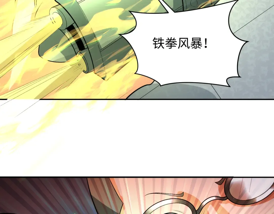第253话 森林神庙 第61页