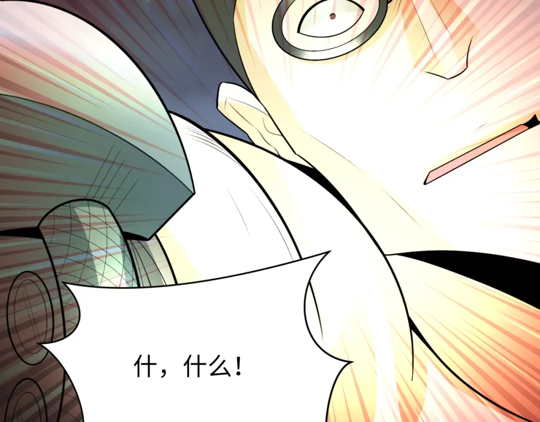第253话 森林神庙 第62页