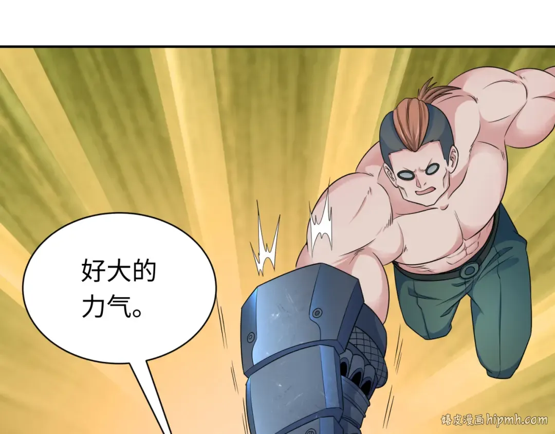 第253话 森林神庙 第64页